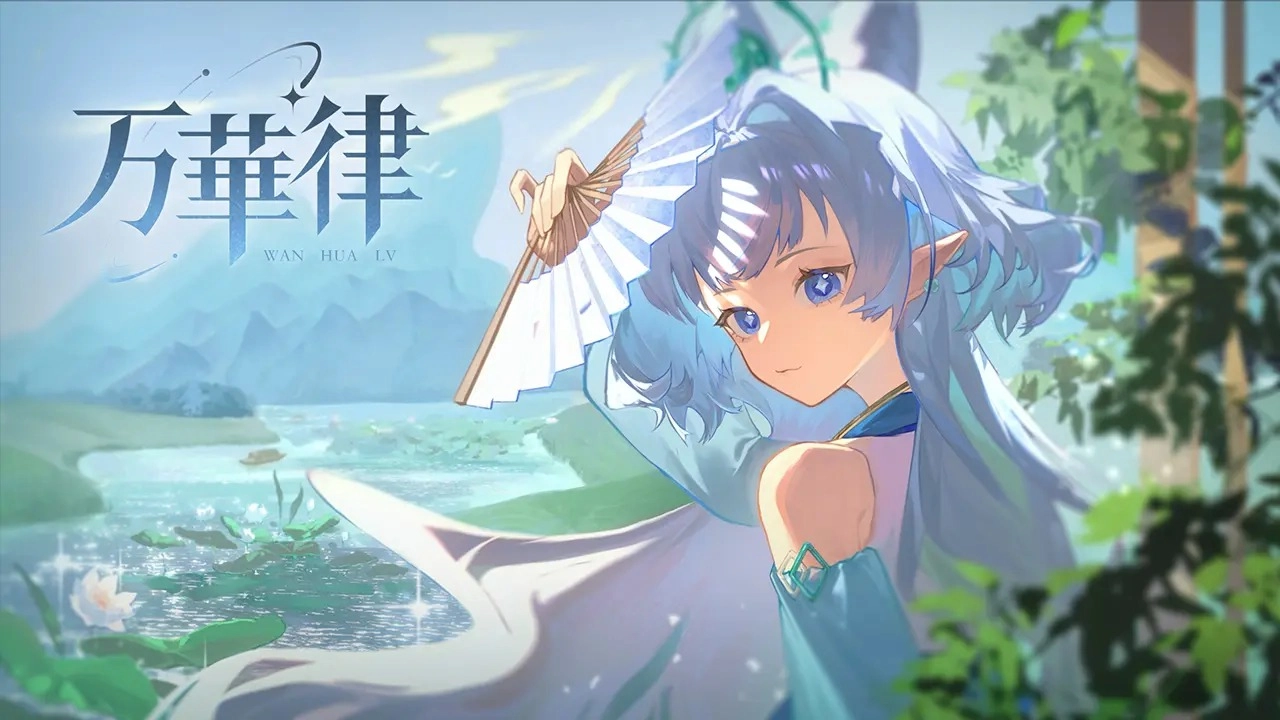 万华律官方最新版图1