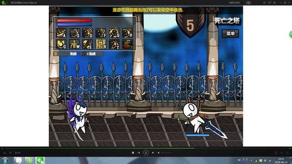 雷巴的冒险无敌版-图1