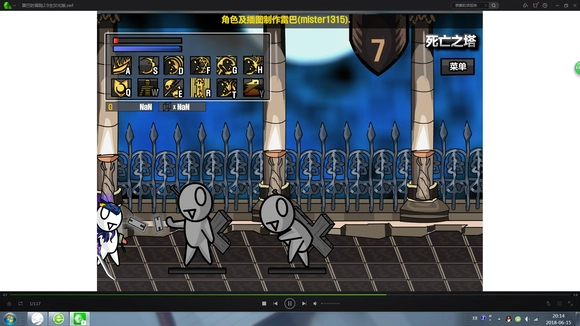 雷巴的冒险无敌版-图2