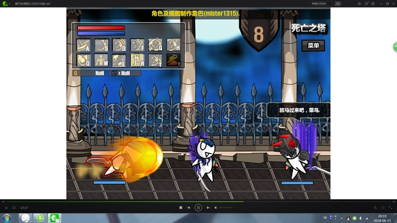 雷巴的冒险无敌版-图3