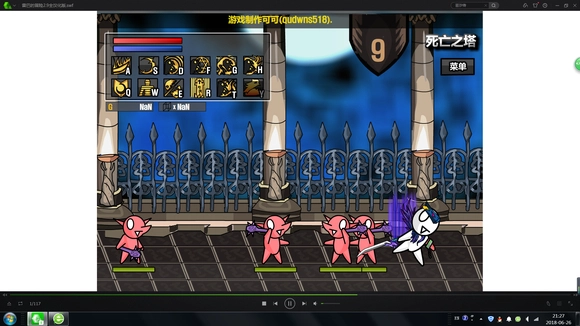 雷巴的冒险无敌版-图4