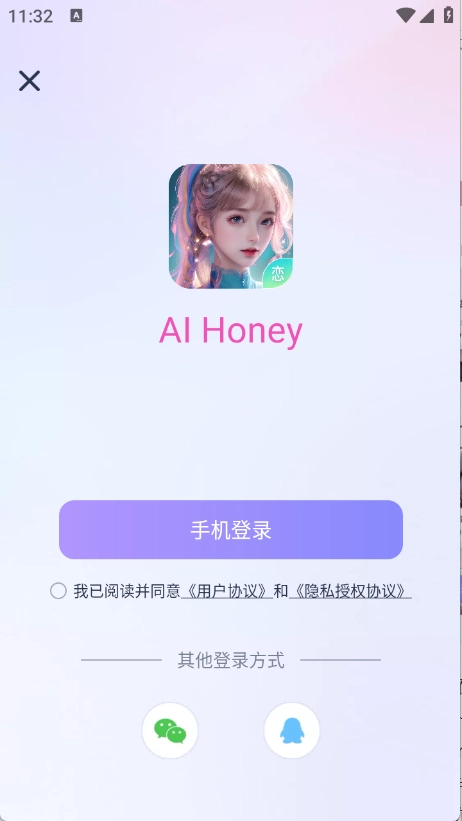 aihoney图4