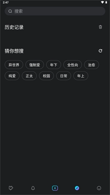 rubiiAI聊天图4