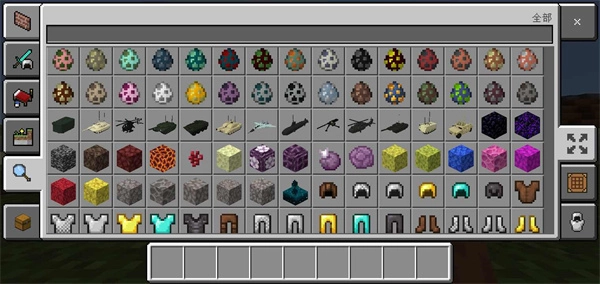 我的世界战斗工艺枪械模组-图2