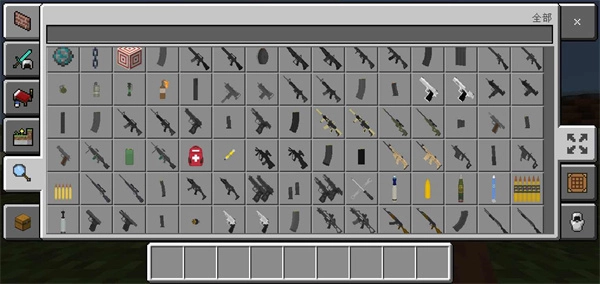 我的世界战斗工艺枪械模组-图1
