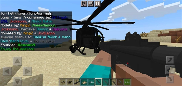 我的世界战斗工艺枪械模组-图5