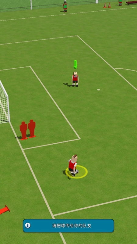 迷你足球-图1