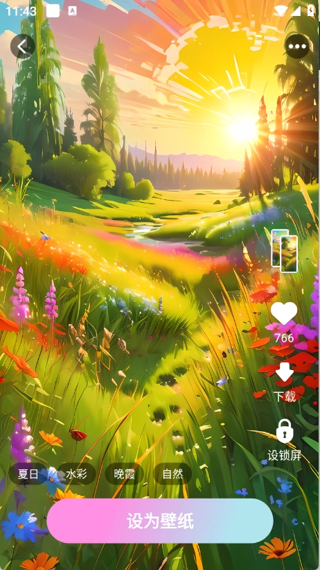 百变壁纸精灵免费原版图1