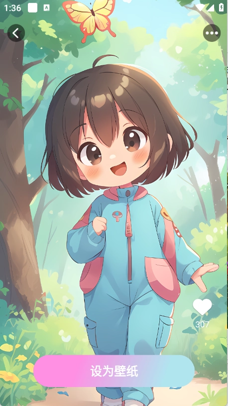 百变壁纸精灵免费原版图4