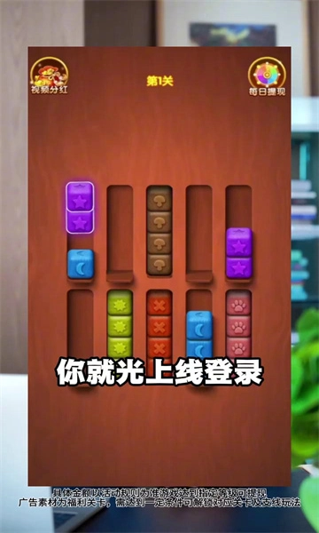 快乐合不停-图3