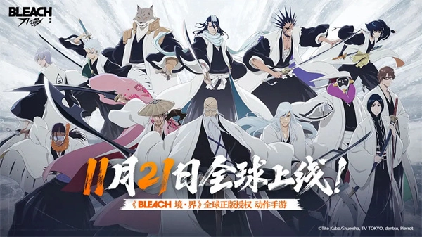 境界中刀鸣草鹿八千流技能说明