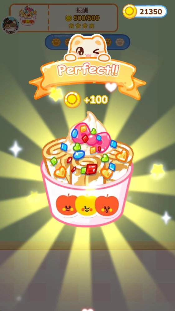 表情包烹饪安卓版图3