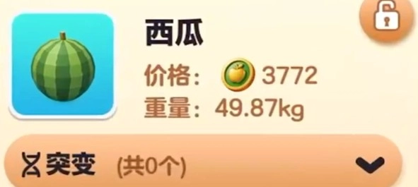 蛋仔派对疯狂农场模式的玩法是什么