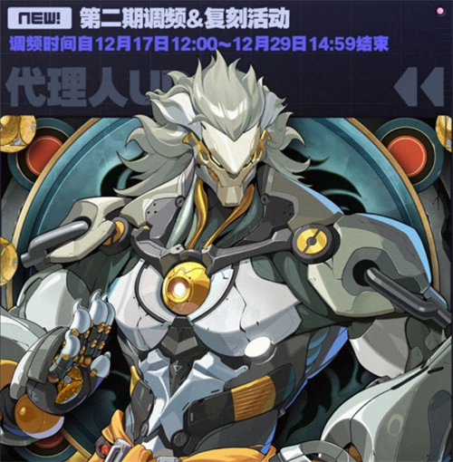 绝区零般岳的上线时间是什么时候般岳上线时间汇总