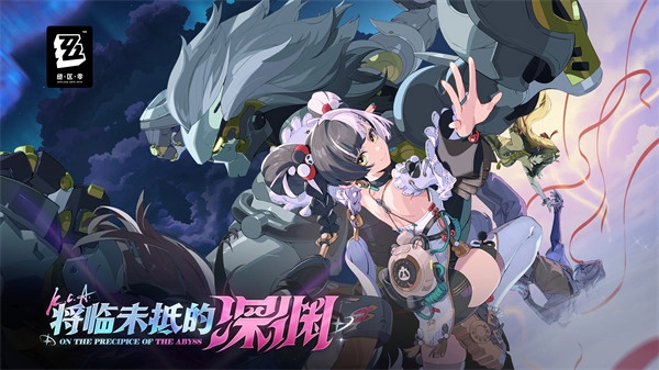 绝区零2.4版本菲林总数统计清单