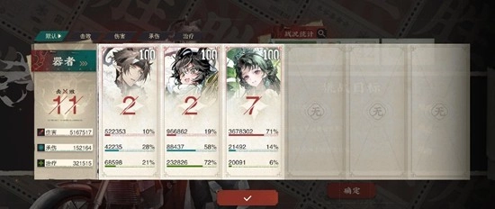 关于《物华弥新》莲居秋训营活动通关分享的详细展示