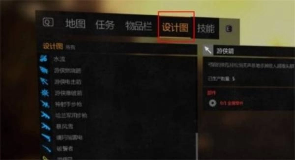 消逝的光芒中如何丢弃爆竹消失的光芒里扔爆竹需要按什么键