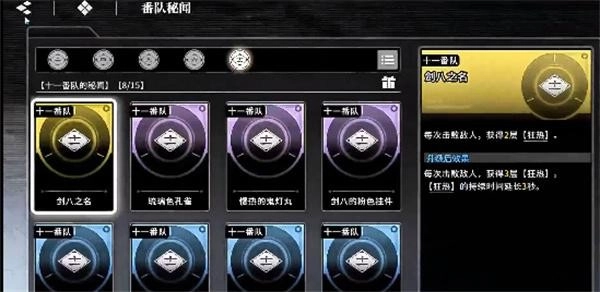 境界刀鸣中灵具开发地点的详细汇总