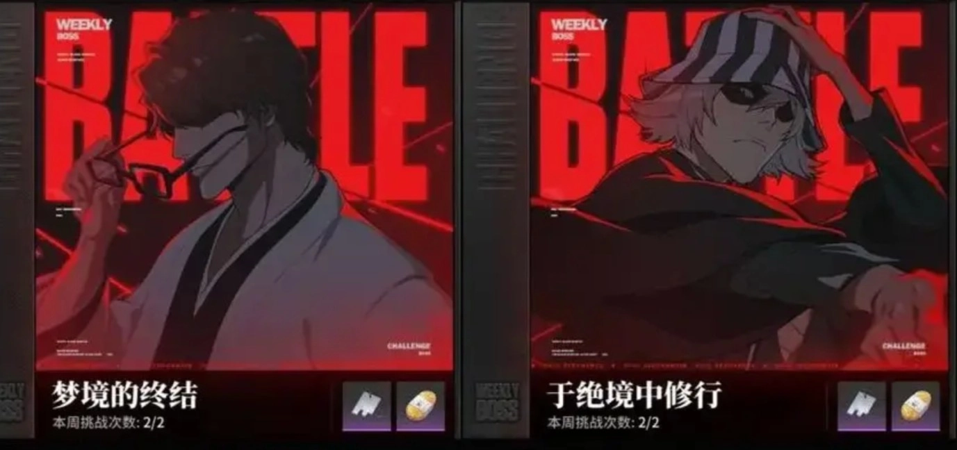 境界刀鸣爬塔10-2通关指南