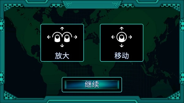 孤独的黑客中文版安装下载