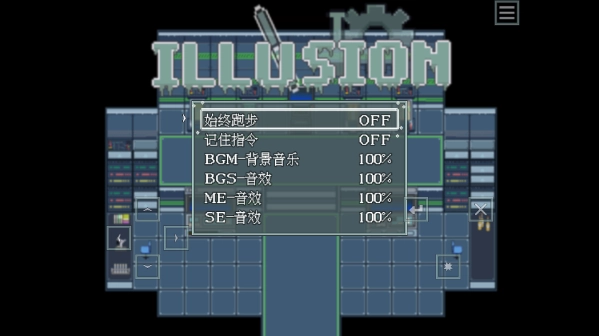illusion安裝下載