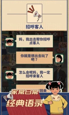 时光烧烤摊-图3