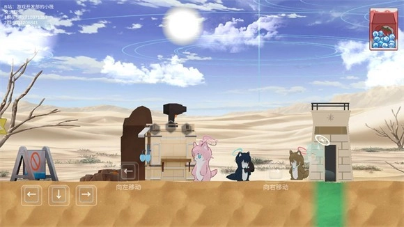 阿拜多斯复兴计划游戏下载