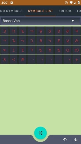 绝地求生重复名生成器图3