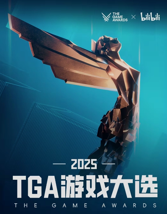 TGA2025年度游戏候选名单公布！快来选出你心中的年度最佳