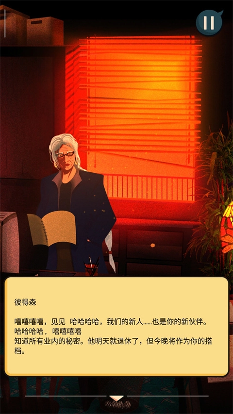 安提阿猩红海湾联机版