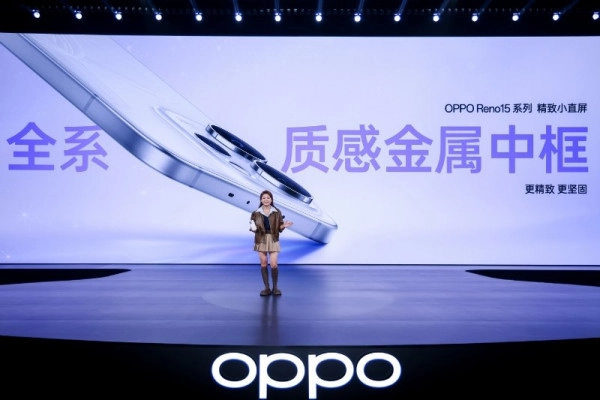 OPPOReno15系列现已开启预售模式！潮流设计+创新影像