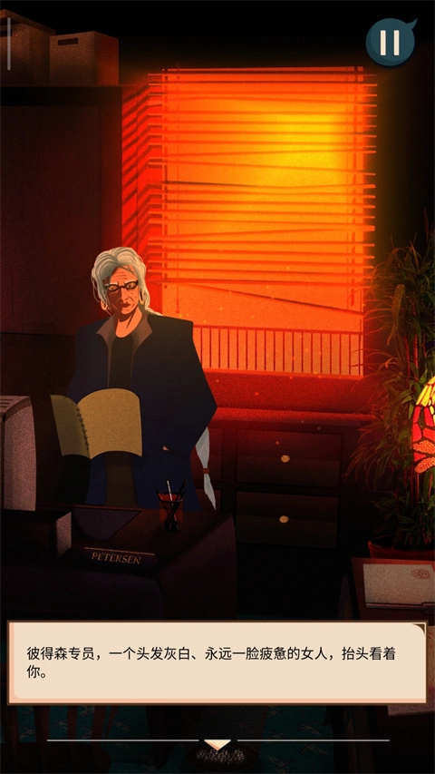 安提阿猩红海湾联机版