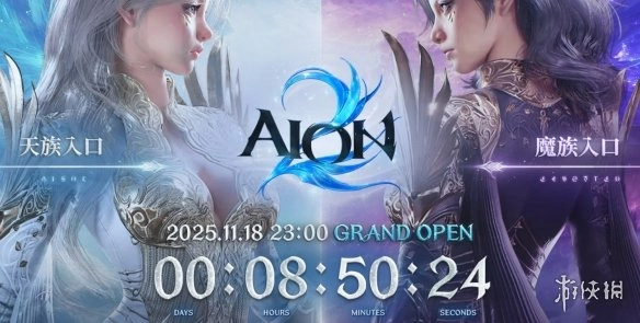 永恒之塔2如何下载？最新的永恒之塔2下载教程及相关资讯