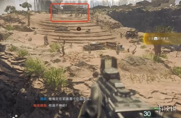 《使命召唤黑色行动7》相关危机情报位置遭泄露