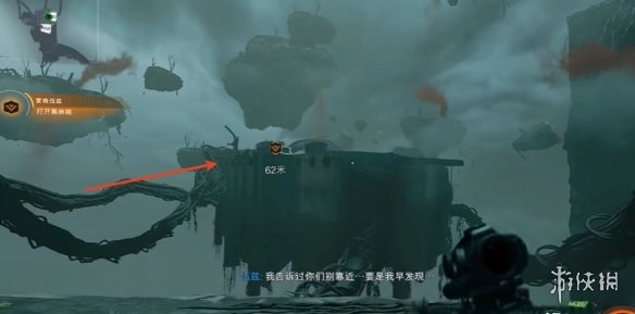 《使命召唤黑色行动7》扭曲梦魇情报所在之处