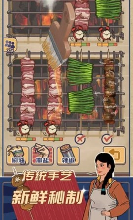 时光烧烤摊-图2