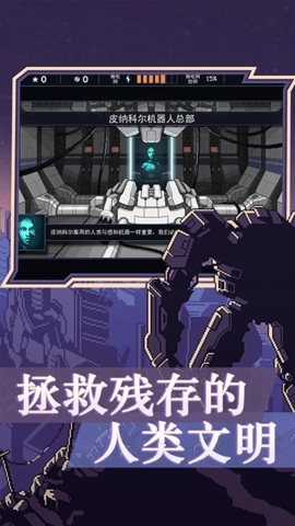 陷阵之志(IntoTheBreach)(4)