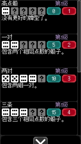 卡尔玛之骰(DiceofKalma)(2)