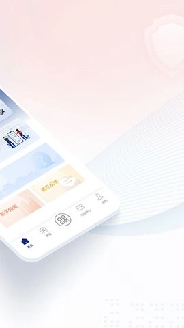 国家网络身份 认证