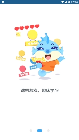 新世纪小学数学图1