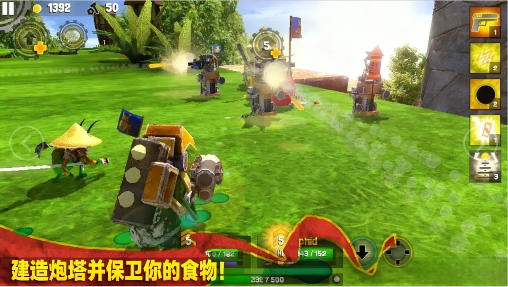 虫虫英雄2汉化版图2