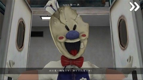 恐怖冰淇淋5(IceScream5)