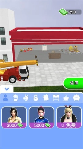 吊车技术哪家强安卓版图2