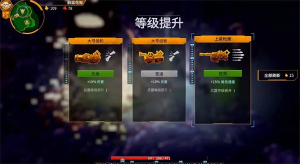 深岩银河幸存者安卓直装版图3