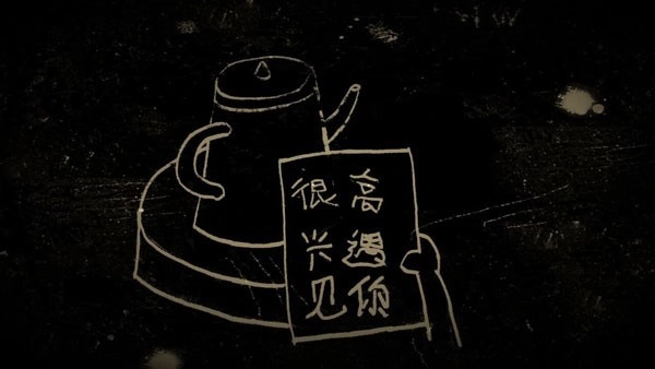 谁偷了我的女朋友手机版图1