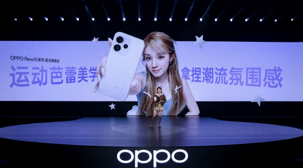 OPPOReno15系列正式拉开预售帷幕：起售价为2999元