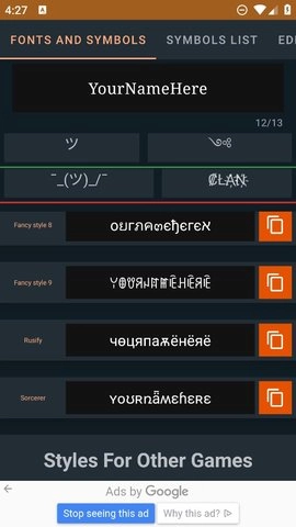 绝地求生重复名生成器图2
