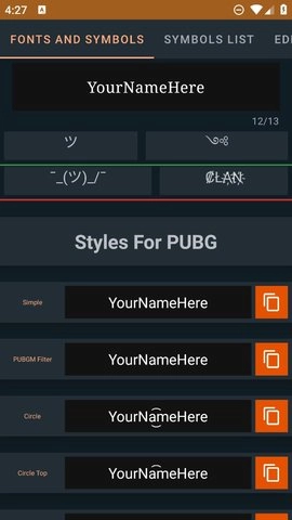 绝地求生重复名生成器图1