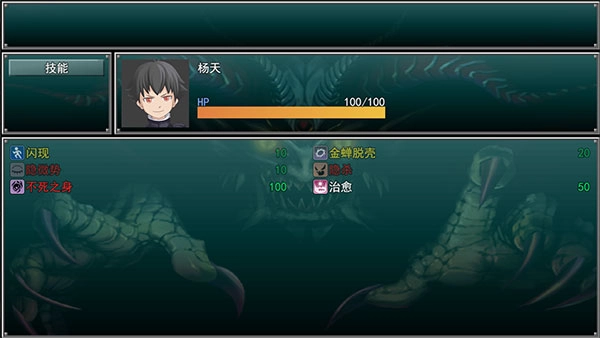 孤胆惊魂2消失的207图1