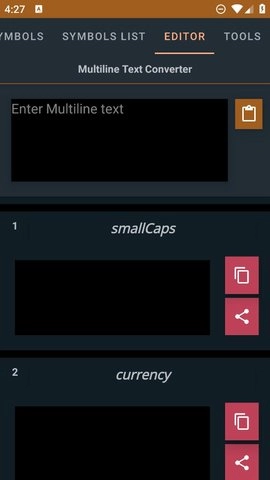 绝地求生重复名生成器图4